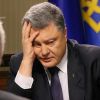 Порошенко решил отменить законы экономики