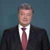 Петр Порошенко: безвыходное положение