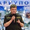 Порошенко пугает, что Россия захватит Мариуполь, но забыл про Одессу