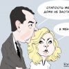 Следует ли 'Единая Россия' маршрутом поздней КПСС?