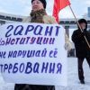 Как государство 'отдает концы' (Фото: Сергей Красноухов/ТАСС) Фото: Сергей Красноухов/ТАСС