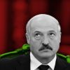 Почему Лукашенко не отметил столетие БССР?