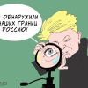 Почему России нет никакого смысла вторгаться в Прибалтику? (Опасность | Александр Горбаруков © ИА REGNUM) Опасность | Александ…