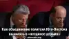 Как объединение политсил Юго-Востока вылилось в 'неединое дерьмо'