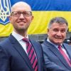 Возвращение Яценюка. За чьей спиной встанет Аваков?