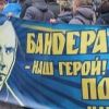 Кто они – 'бандеровцы'?