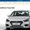 ГК 'ДАКАР' - официальный дилер популярных авто Hyundai и KIA в Санкт-Петербурге