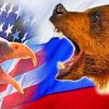 'Особый путь' России vs 'Исключительность' США