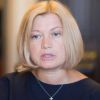 Геращенко разрешила Донбассу вернуться, если жители выплатят репарации