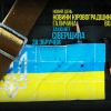Региональные СМИ Украины о выборах: 'Не тот народ и не те военные!' (Иван Шилов © ИА REGNUM) Иван Шилов © ИА REGNUM