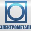 ООО 'Электрометалл' - стальной уголок в Санкт-Петербурге на лучших условиях