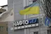 Схватка стервятников за 'Нафтогаз'