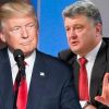 Трамп берет украинский след
