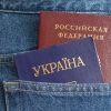 Большое преступление России (Российский и украинский паспорта | © Fotolia / Alexandr Blinov) Российский и украинс…