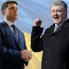 Порошенко пора на выход с вещами (Не пора ли Порошенко на выход с вещами) Не пора ли Порошенко…