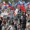 Майская скрепофобия (Участники акции Бессмертный полк в Москве | © РИА Новости / Виталий Белоусов) Участники акции Бесс…