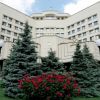 КС Украины может отменить досрочные выборы в Раду