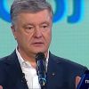 Порошенко не сдается и ищет 'зраду'