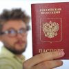 Для чего человеку получать паспорт