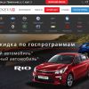 Отзывы о московском автосалоне 'Женева' (Geneva-auto)