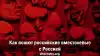 Как воюют российские вместолевые с Россией