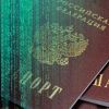 Табло. Цифровые паспорта - угроза национальной безопасности