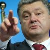 Дебош в Государственном бюро расследований