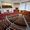 Прайслист Верховной рады