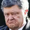 Про 'отпуск Порошенко'