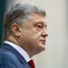 Порошенко все ближе к суду за инцидент в Керченском проливе (© пресс-служба президента Украины) © пресс-служба прези…