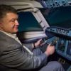 Порошенко и скамья подсудимых: Ожидание и реальность
