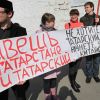 Украина и Россия — 'французский рецепт' федерализации (Митинг националистов в Казани (2012). Иллюстрация: censor.net.ua) Митинг националистов…