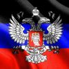 Новороссия в тупике: как соединиться с Россией, вернувшись на Украину?