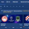 БК Фаворит Спорт - большой выбор ставок на футбол, высокие коэффициенты (фаворит спорт 1) фаворит спорт 1