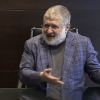 Скромное обаяние украинского олигархата (© скриншот с видео Радіо Свобода) © скриншот с видео Р…