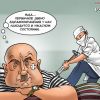 Кто ответит за катастрофу в здравоохранении?