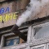 На Украине зимой ждут энергетического коллапса и политического кризиса (Иллюстрация news-mt.ru) Иллюстрация news-mt.ru
