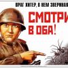 Запоздалое разоблачение лжи