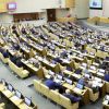 Пенсионная реформа-2: Власть опять сыграет с народом 'в наперсток' (Фото: Сергей Фадеичев/ТАСС) Фото: Сергей Фадеичев/ТАСС