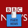 О приятелях террористов из Русской службы Би-Би-Си