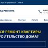 Поставки электротехнического оборудования, услуги в ремонтно-строительной сфере