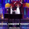 Оправдание терроризма Светланой Прокопьевой