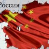 Острые углы Шелкового пути