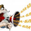 Что не так с тезисами и аргументами?
