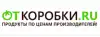 OTKOROBKI.RU – качественные продукты питания по ценам производителей (Иллюстрация.jpg) Иллюстрация.jpg