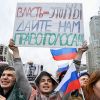Foreign Policy (США): американцы и русские должны быть друзьями, — даже если их страны таковыми не являются (Участники акции протеста в Москве | © AFP 2019, Yuri KADOBNOV) Участники акции прот…