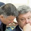 Коломойский и Аваков спасают соратников экс-президента от тюрьмы