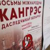 Приручить или убрать Лукашенко (Приручить или убрать Лукашенко – экспортёры демократии предлагают рецепты для Беларуси) Приручить или убрать…