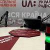 Украинское радио – рассадник ненависти (Украинское радио – рассадник ненависти) Украинское радио – р…