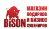 Бизон-Медиа – корпоративные подарки, сувенирная продукция с логотипом (Иллюстрация.jpg) Иллюстрация.jpg